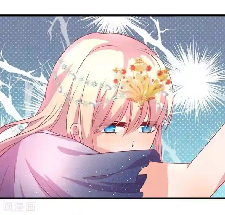 穿越之狐王的专宠第13话 冷千然