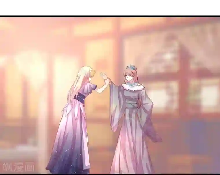 穿越之狐王的专宠第13话 冷千然