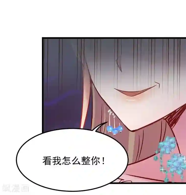 穿越之狐王的专宠第13话 冷千然