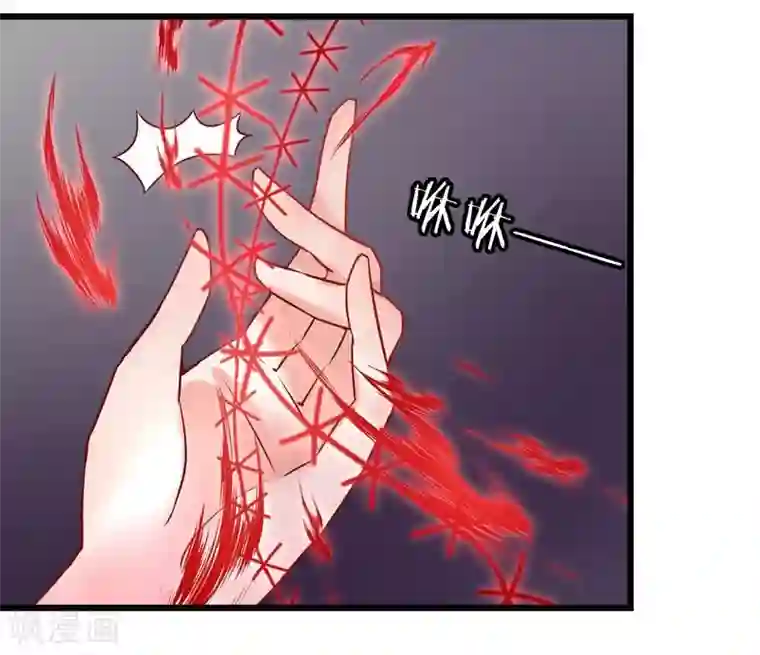 穿越之狐王的专宠第13话 冷千然