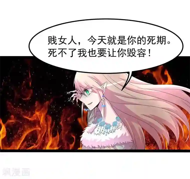 穿越之狐王的专宠第13话 冷千然