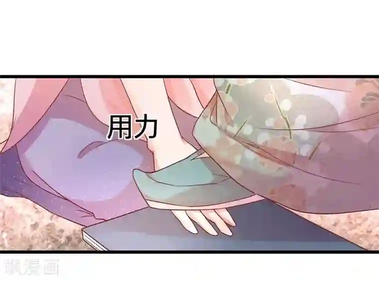 穿越之狐王的专宠第13话 冷千然