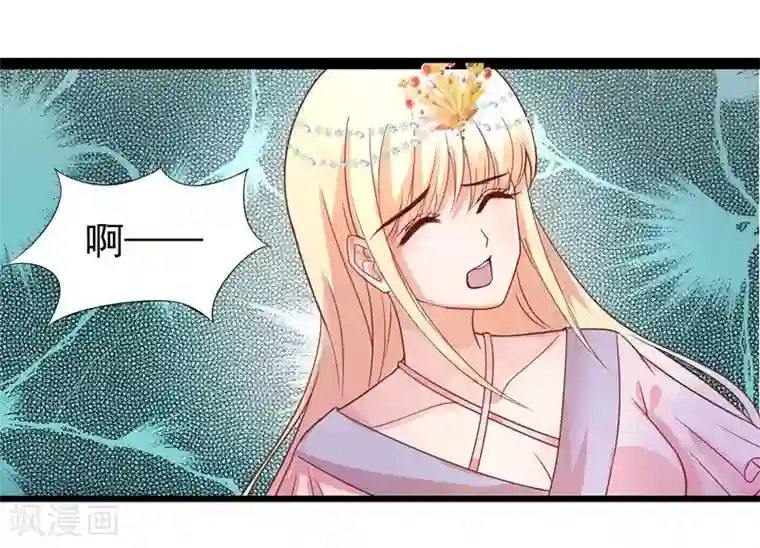 穿越之狐王的专宠第13话 冷千然