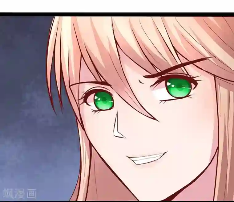 穿越之狐王的专宠第13话 冷千然