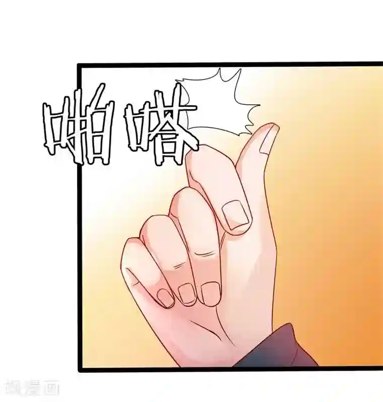 穿越之狐王的专宠第14话 显出龙形