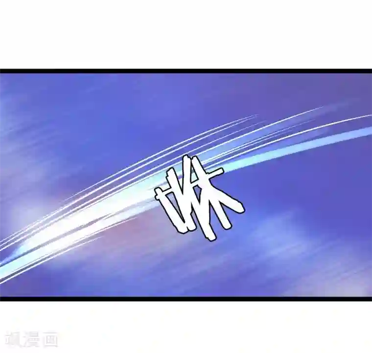 穿越之狐王的专宠第14话 显出龙形