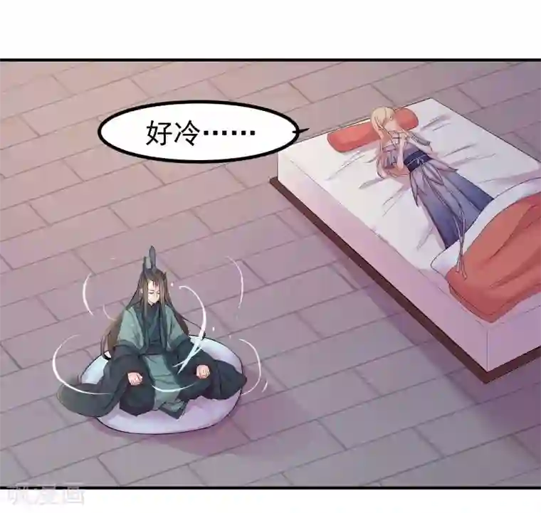 穿越之狐王的专宠第14话 显出龙形