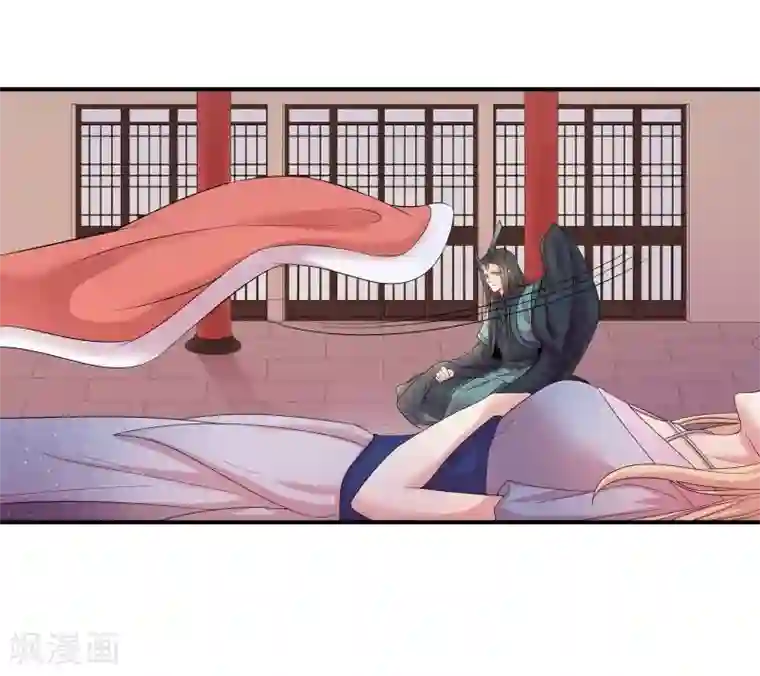 穿越之狐王的专宠第14话 显出龙形