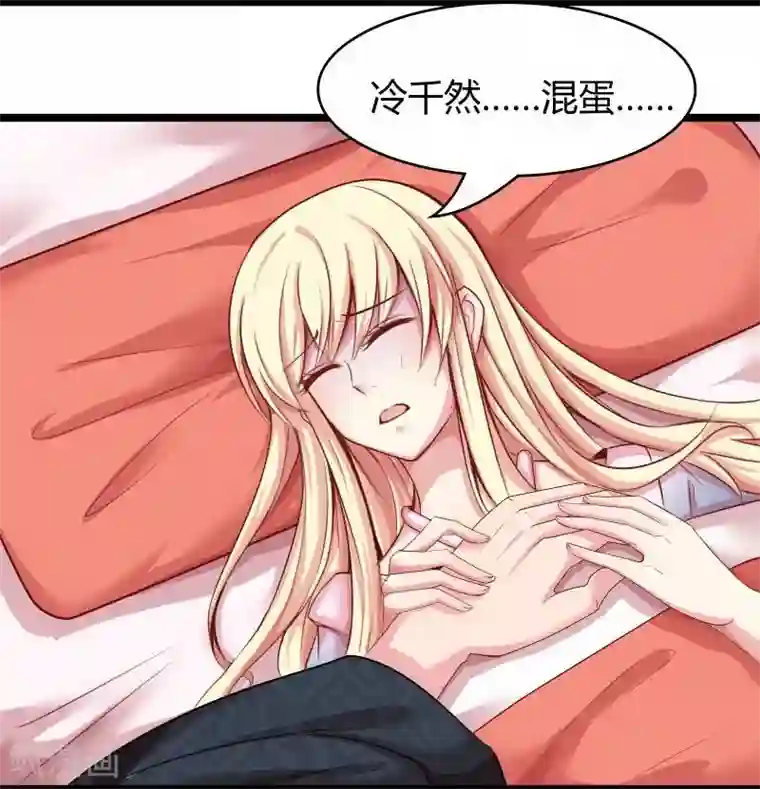 穿越之狐王的专宠第14话 显出龙形