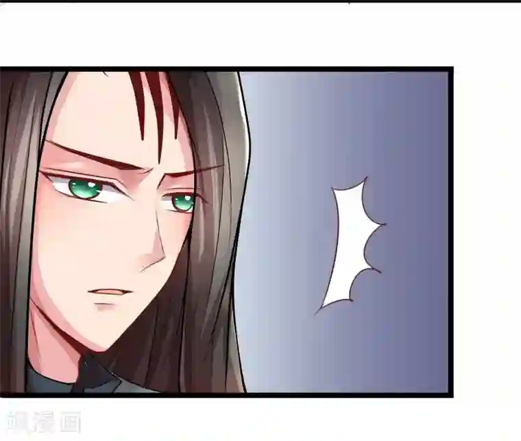 穿越之狐王的专宠第14话 显出龙形