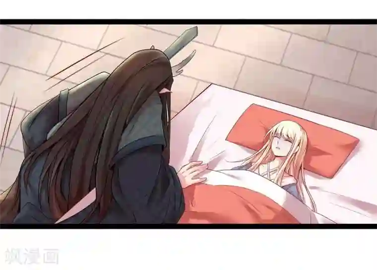 穿越之狐王的专宠第14话 显出龙形