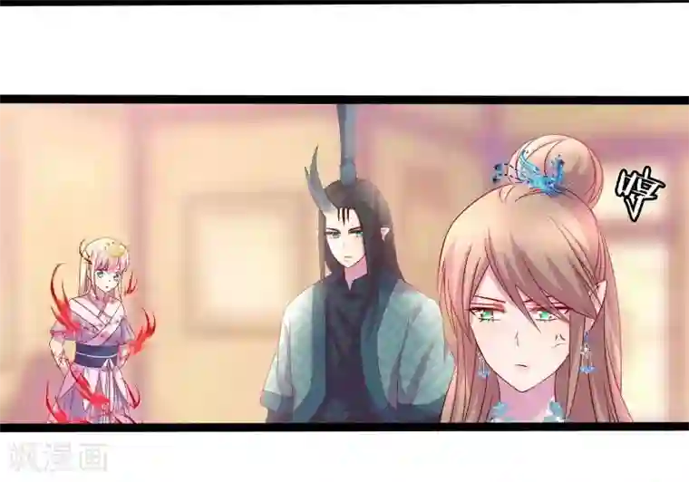 穿越之狐王的专宠第14话 显出龙形