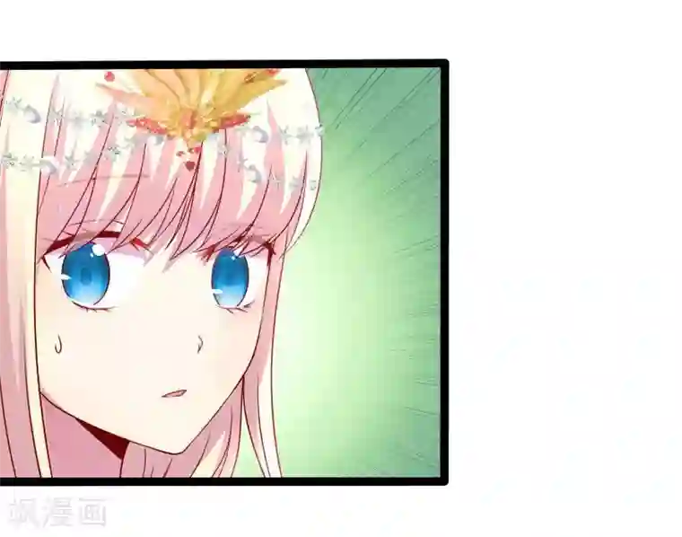 穿越之狐王的专宠第14话 显出龙形