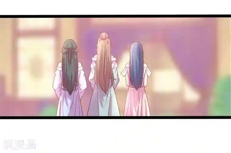 穿越之狐王的专宠第14话 显出龙形