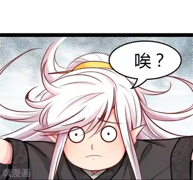 穿越之狐王的专宠第15话 误会