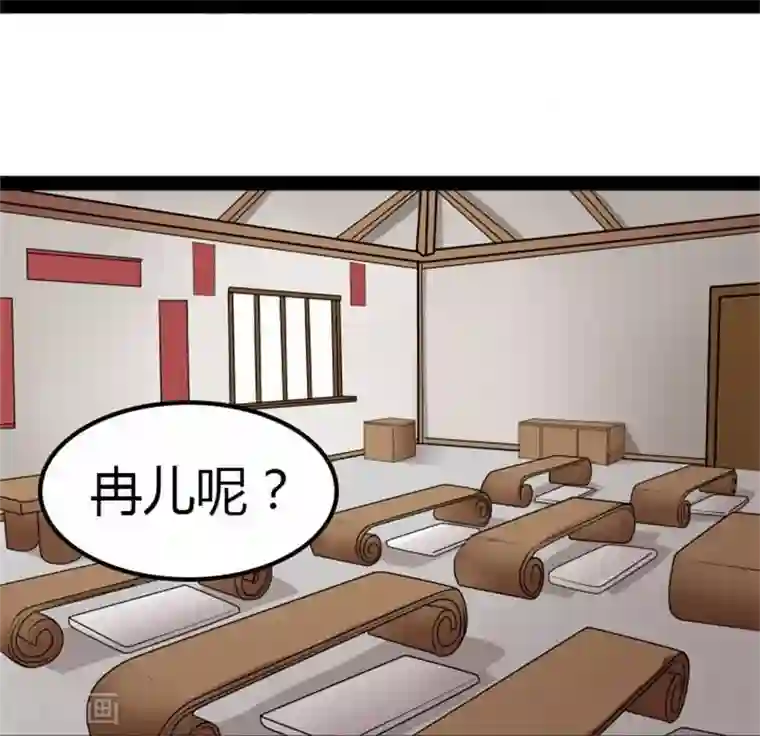 穿越之狐王的专宠第15话 误会