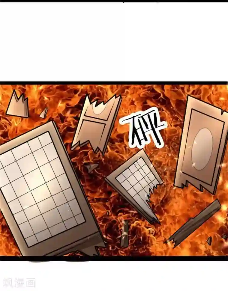 穿越之狐王的专宠第15话 误会