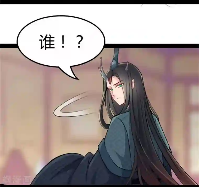 穿越之狐王的专宠第15话 误会