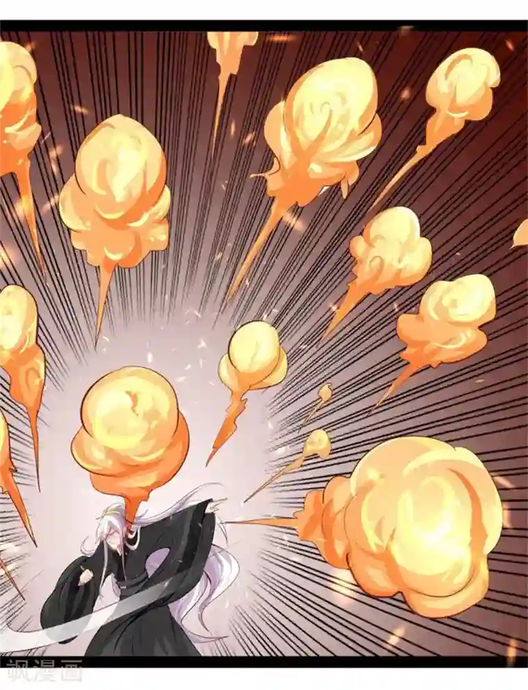 穿越之狐王的专宠第15话 误会