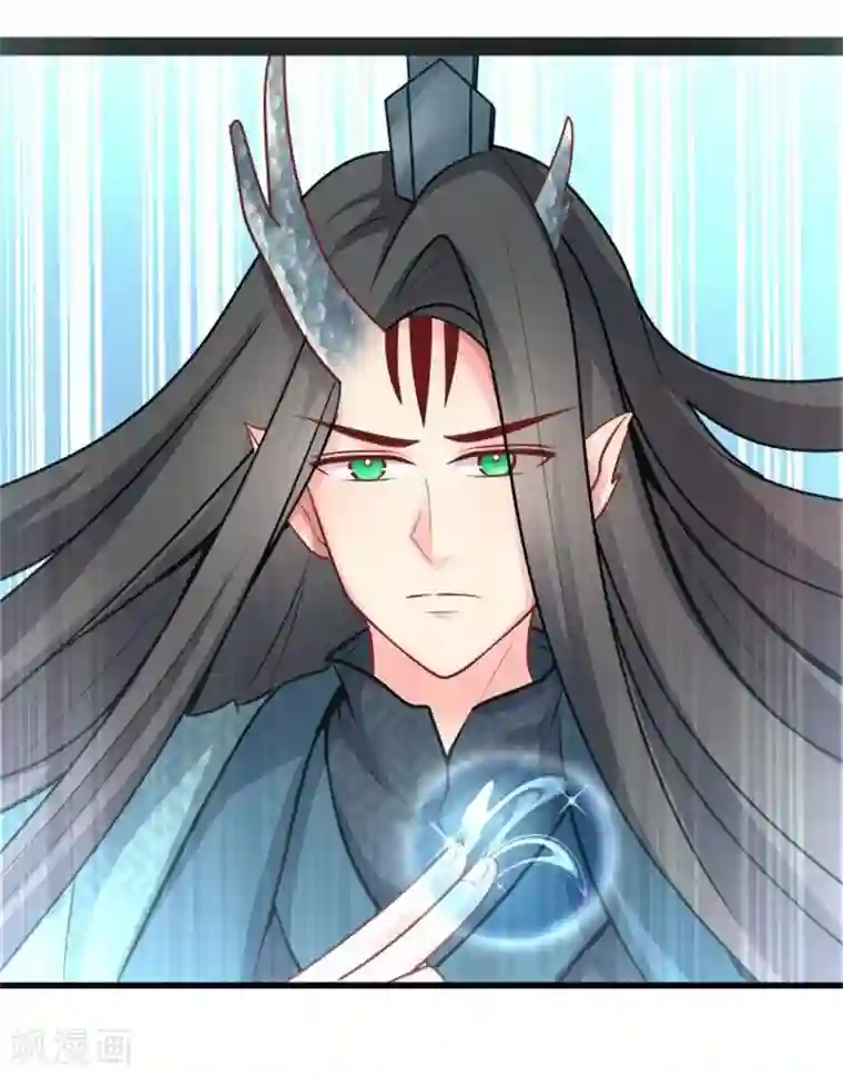 穿越之狐王的专宠第15话 误会