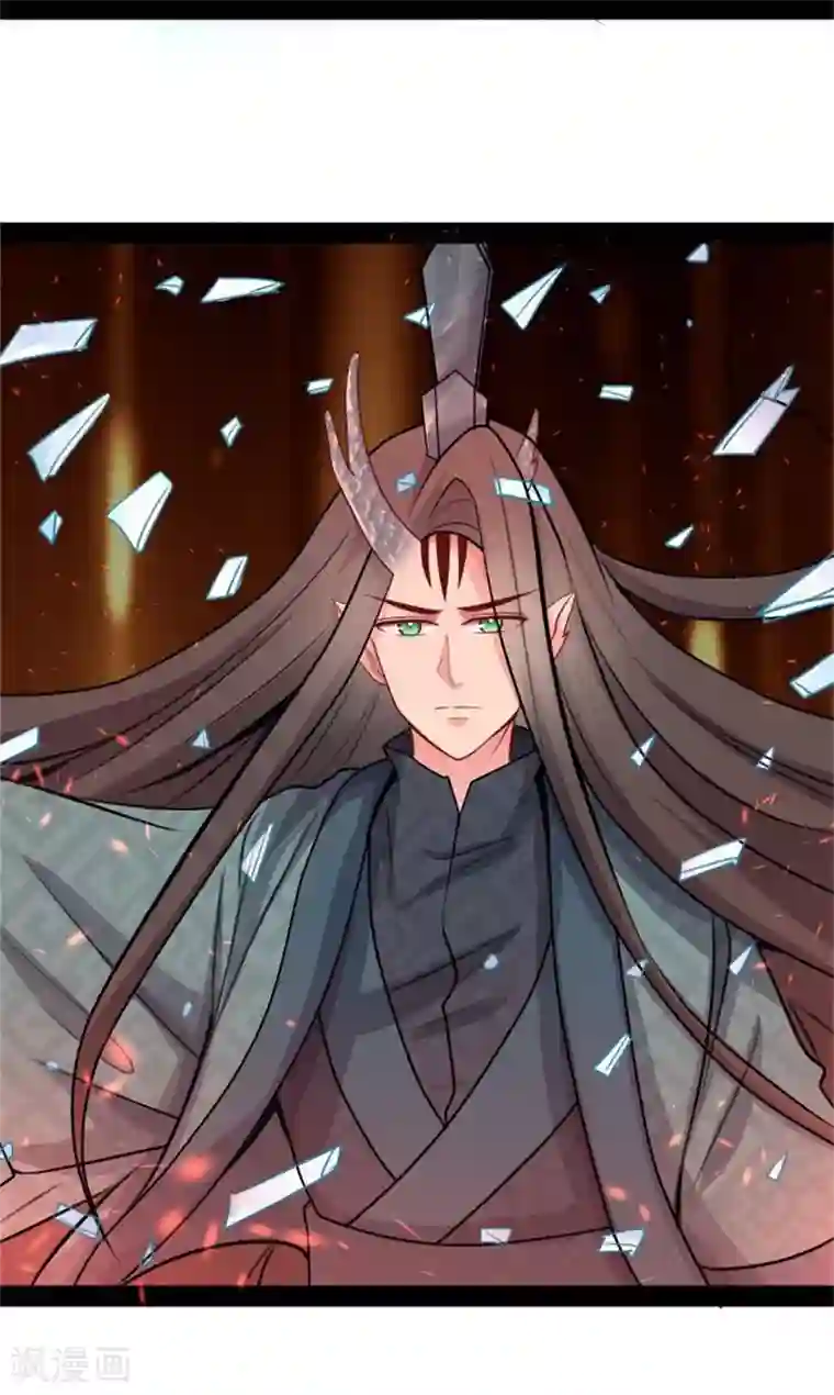 穿越之狐王的专宠第15话 误会