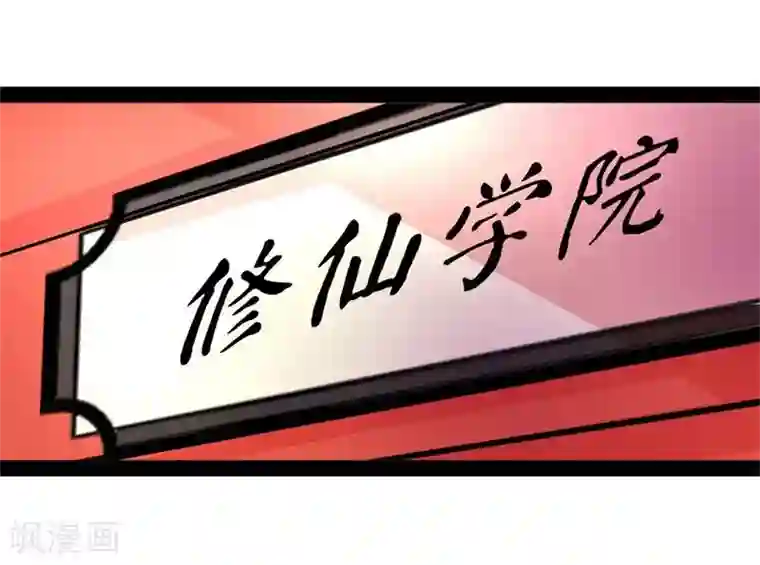 穿越之狐王的专宠第15话 误会