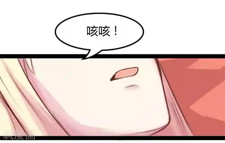 穿越之狐王的专宠第16话 争风吃醋