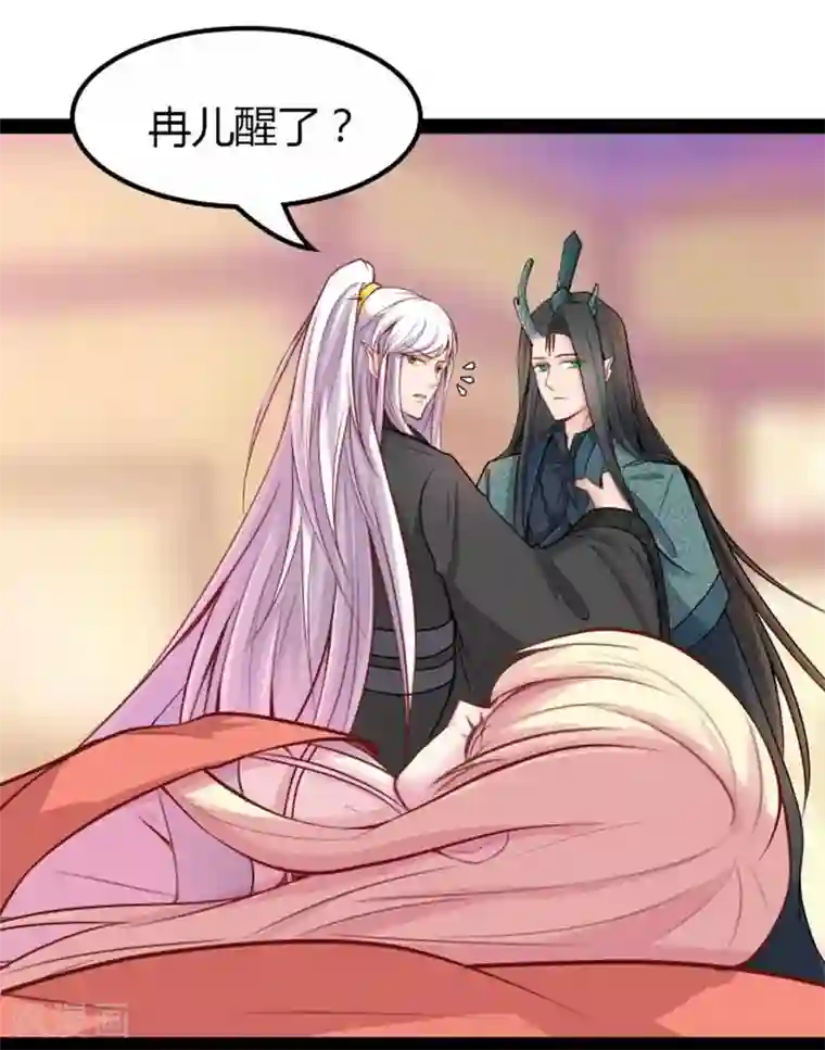 穿越之狐王的专宠第16话 争风吃醋