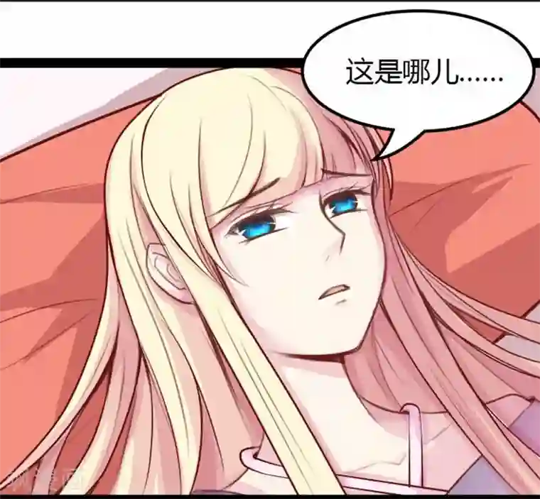 穿越之狐王的专宠第16话 争风吃醋