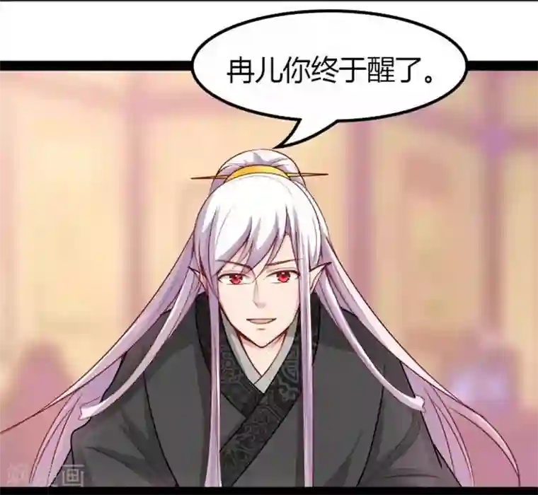 穿越之狐王的专宠第16话 争风吃醋