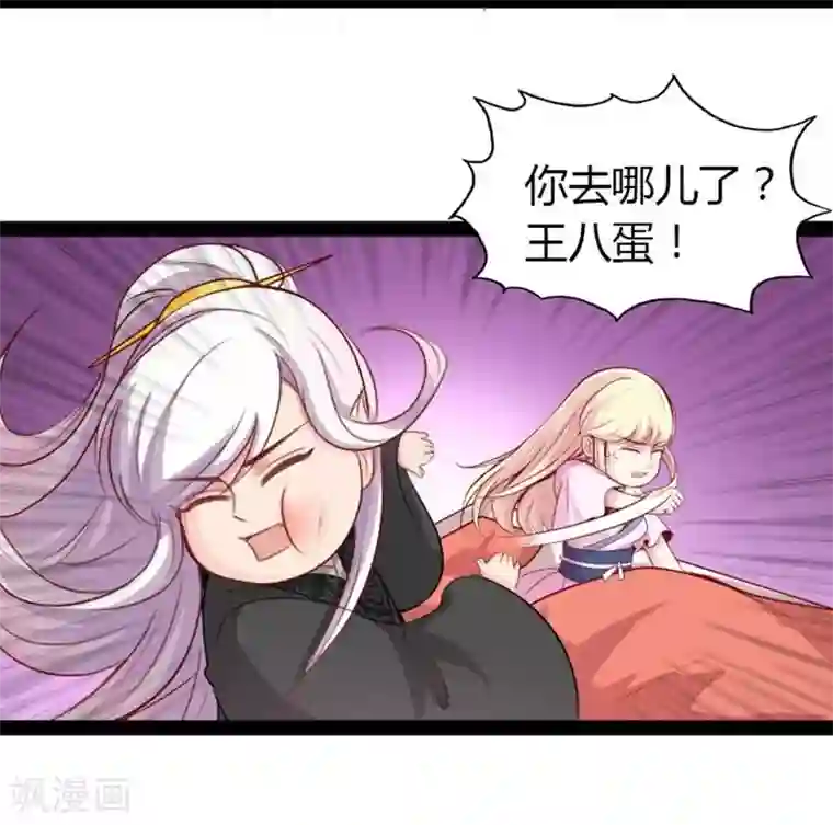 穿越之狐王的专宠第16话 争风吃醋