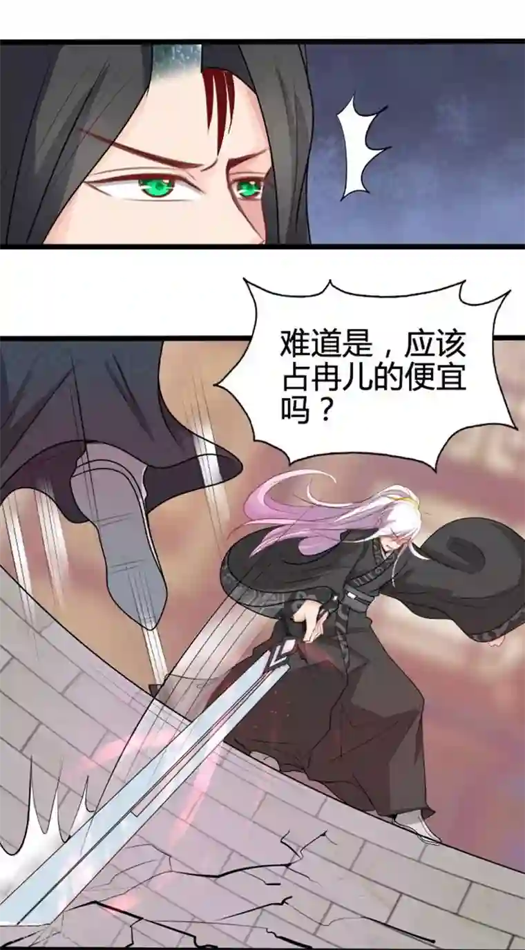 穿越之狐王的专宠第16话 争风吃醋