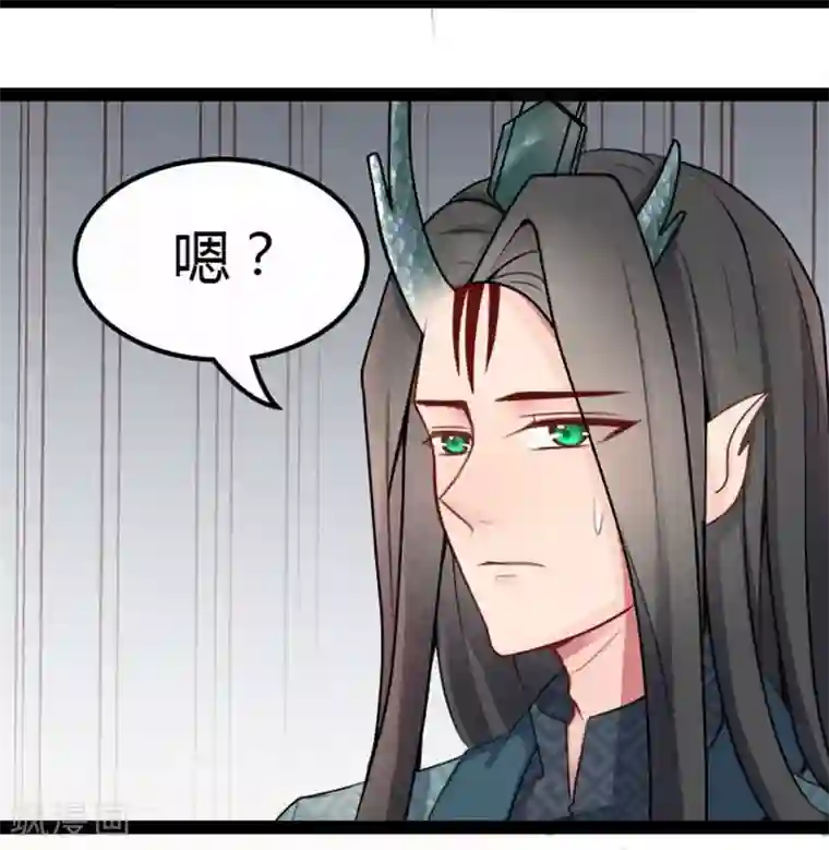 穿越之狐王的专宠第16话 争风吃醋