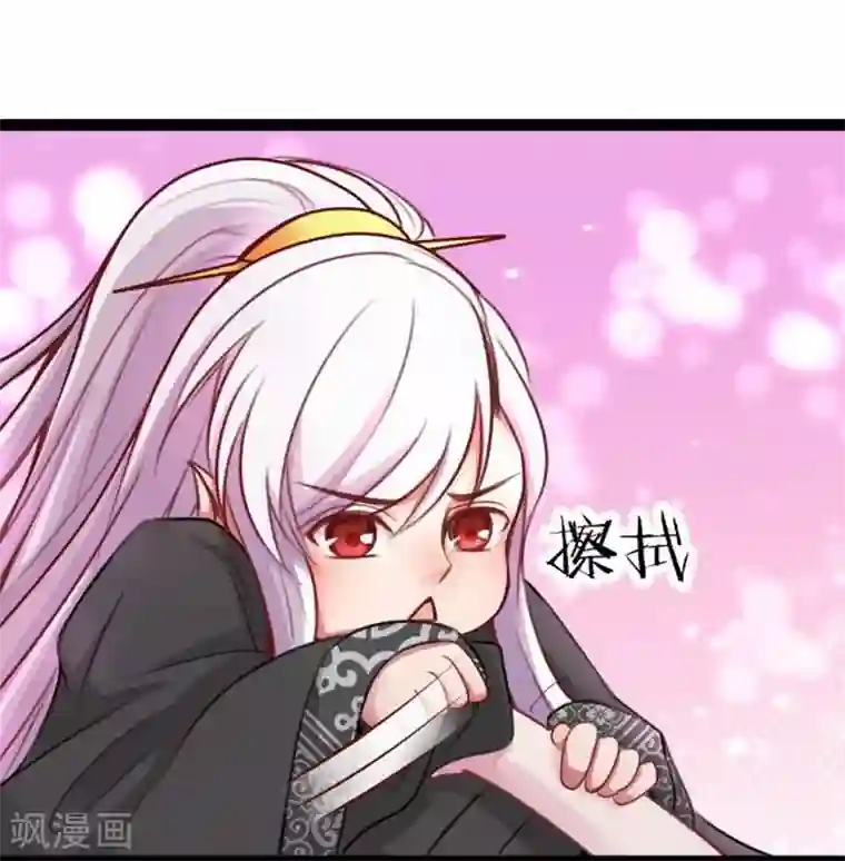 穿越之狐王的专宠第16话 争风吃醋