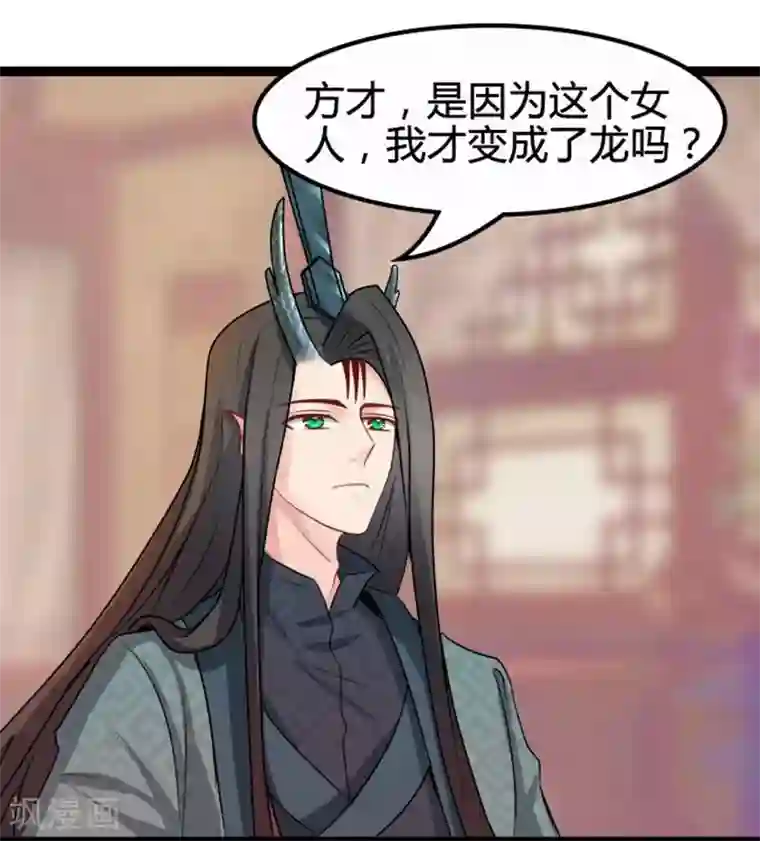 穿越之狐王的专宠第17话 依依不舍