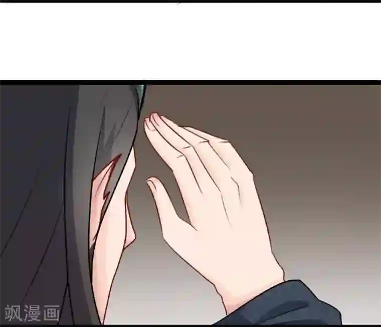 穿越之狐王的专宠第17话 依依不舍