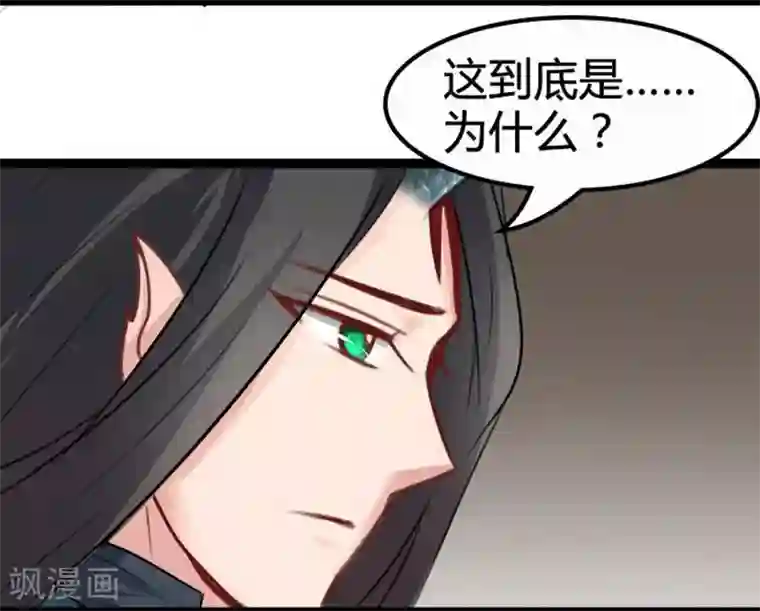 穿越之狐王的专宠第17话 依依不舍