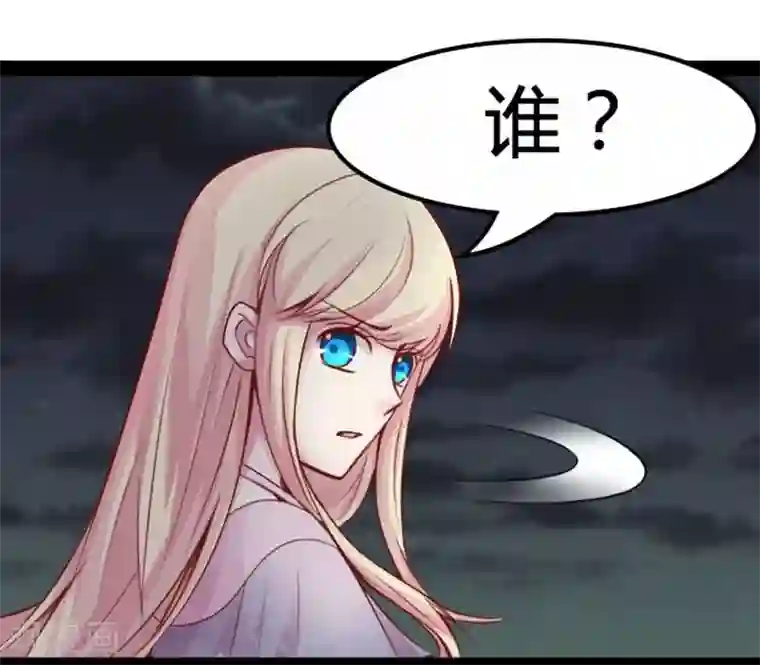 穿越之狐王的专宠第18话 夜谈