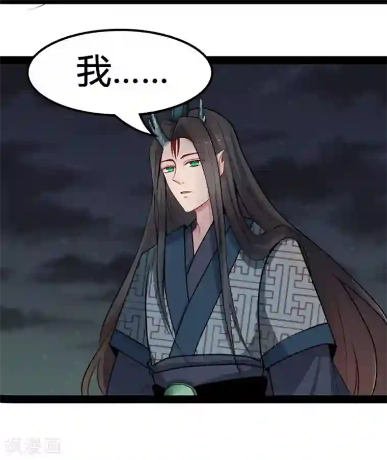 穿越之狐王的专宠第18话 夜谈