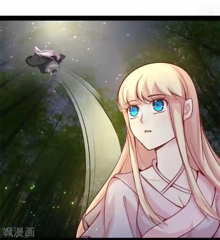 穿越之狐王的专宠第18话 夜谈