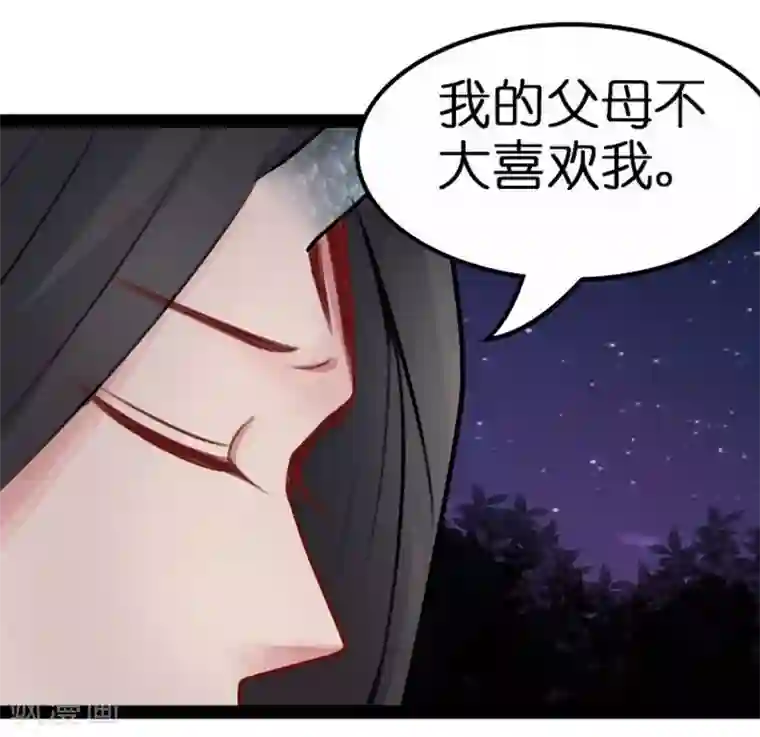 穿越之狐王的专宠第19话 你的世界