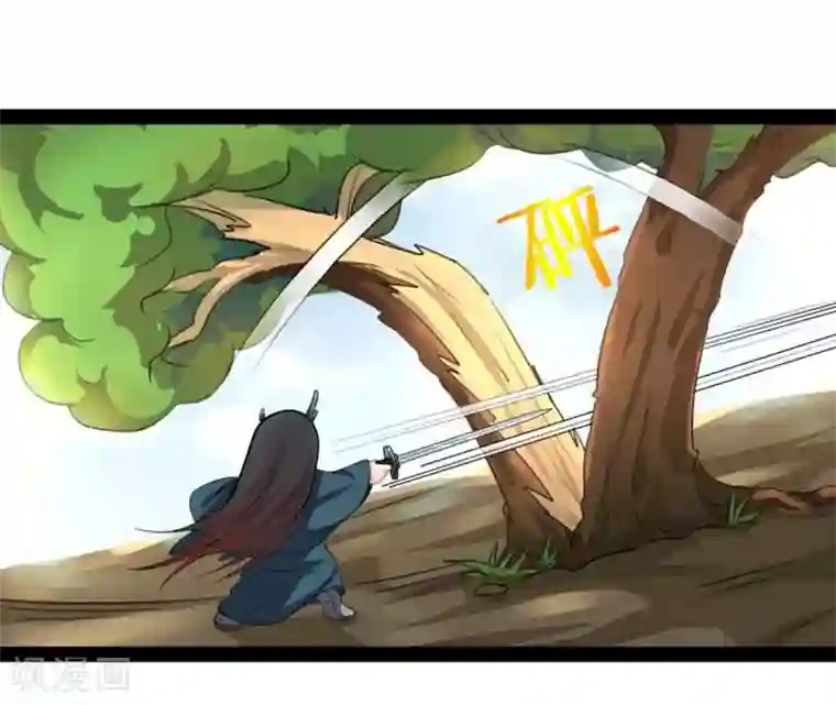 穿越之狐王的专宠第19话 你的世界