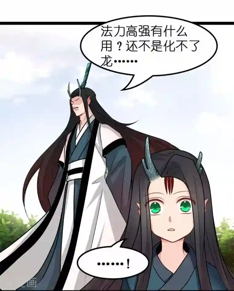 穿越之狐王的专宠第19话 你的世界