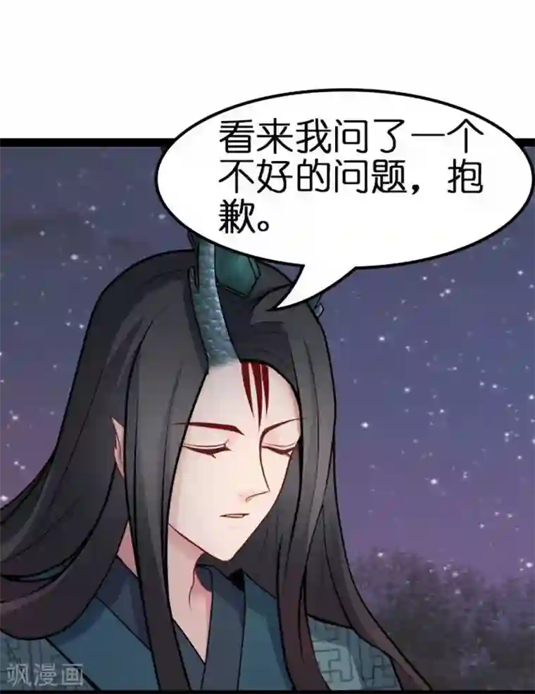 穿越之狐王的专宠第19话 你的世界