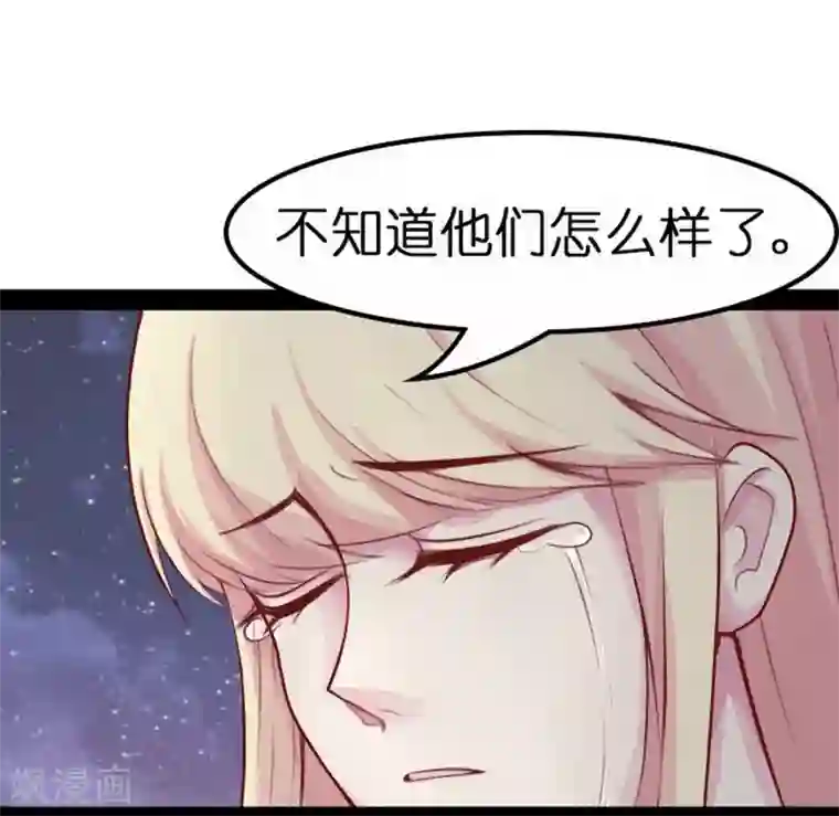 穿越之狐王的专宠第19话 你的世界