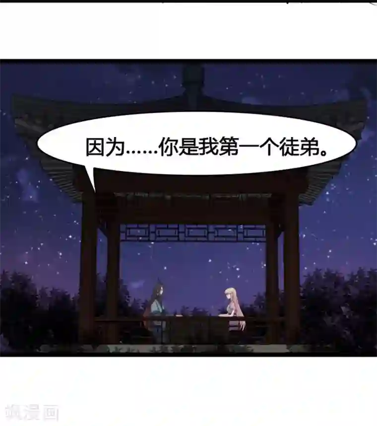 穿越之狐王的专宠第20话 今生挚爱