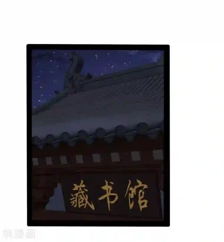 穿越之狐王的专宠第20话 今生挚爱