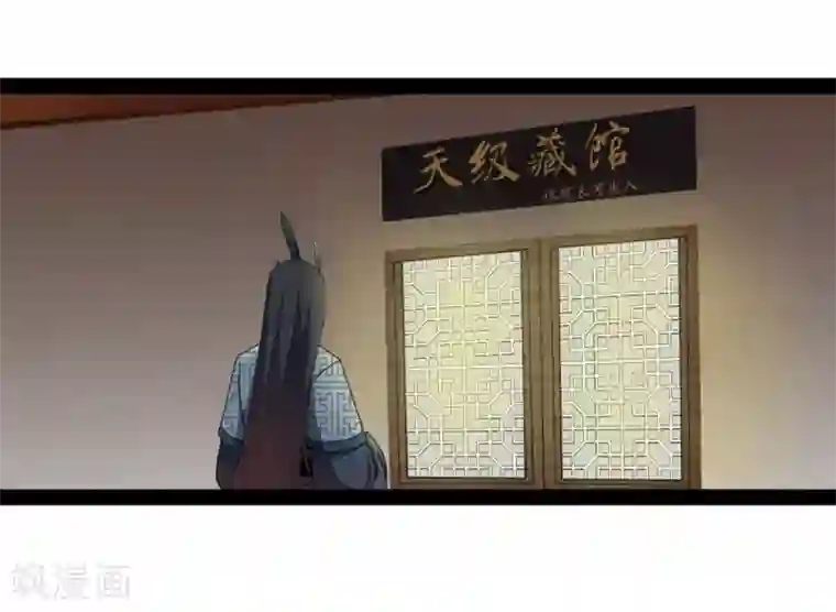 穿越之狐王的专宠第20话 今生挚爱