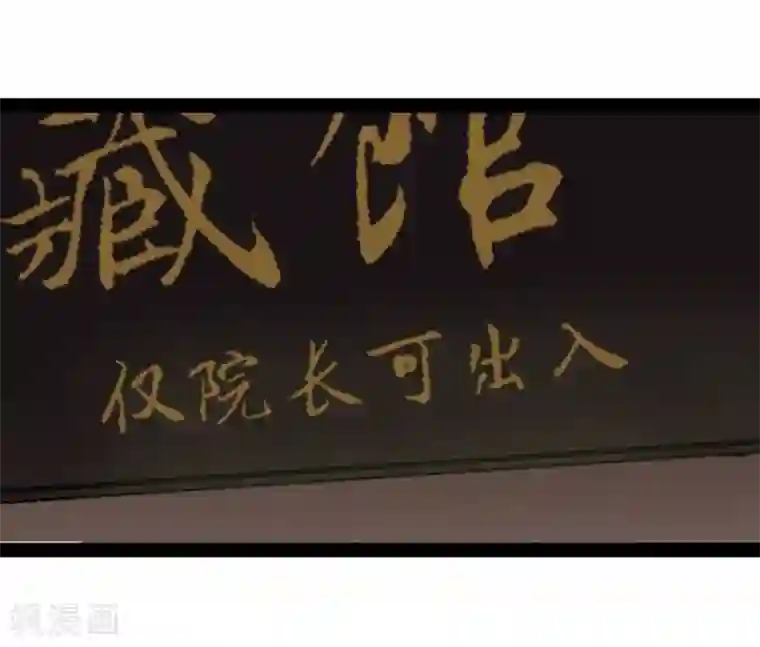 穿越之狐王的专宠第20话 今生挚爱