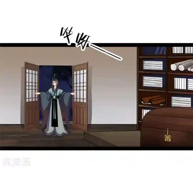 穿越之狐王的专宠第20话 今生挚爱